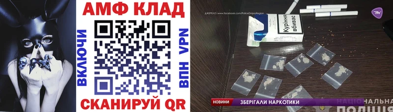 Амфетамин 97%  Моршанск 