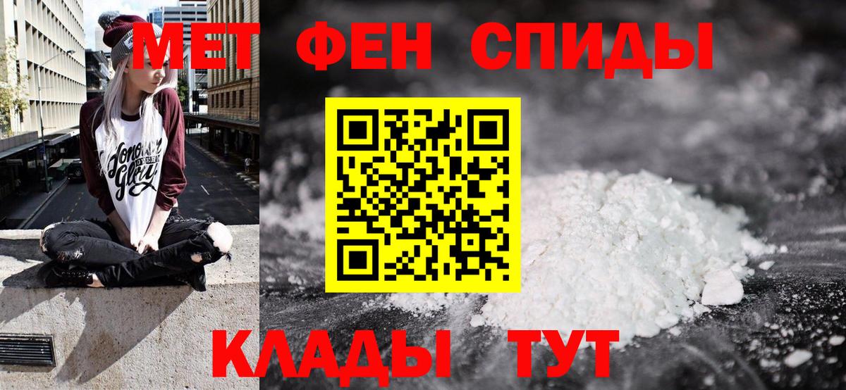 АМФЕТАМИН  Amphetamine  Вход с VPN  Моршанск  АМФ 98% 