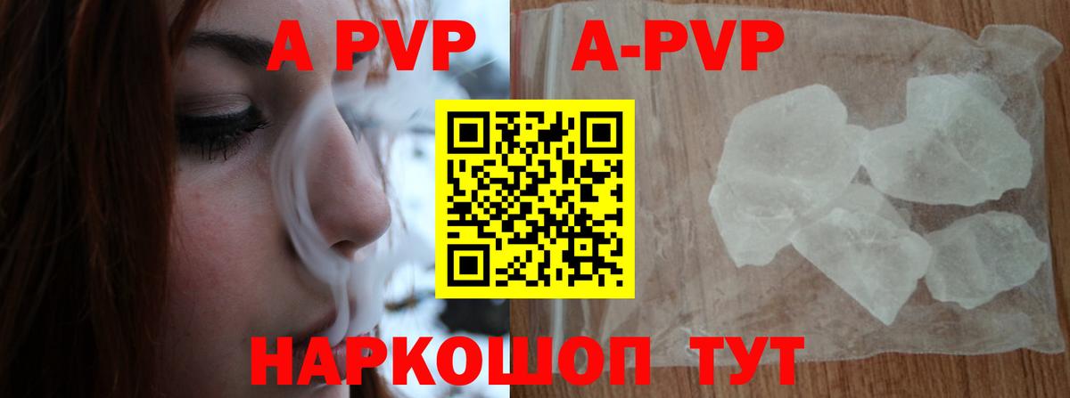 A PVP СК КРИС  Вход с VPN  Моршанск  Alfa_PVP СК  A-PVP  Alfa_PVP VHQ 