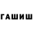 МЕФ кристаллы Gulshan Khalilova