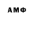 Марки NBOMe 1,8мг Rogier Colijn