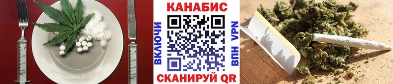 Cannafood марихуана  даркнет сайт  Моршанск 