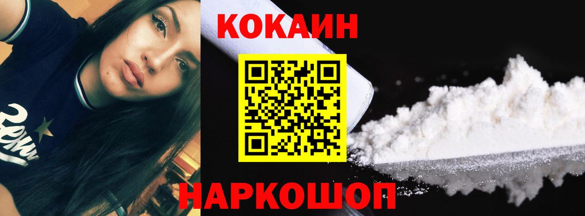 купить   Cocaine Боливия  Вход с VPN  Моршанск 