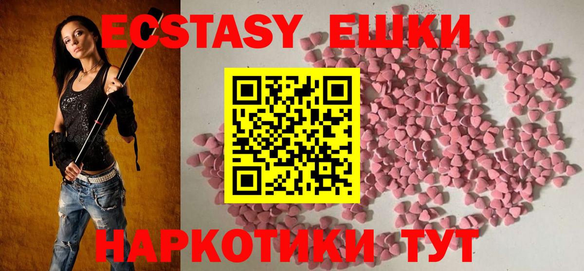 Ecstasy louis Vuitton  Вход с VPN  Ecstasy  Моршанск 