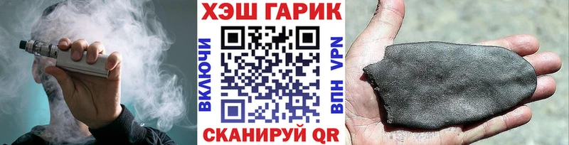 Гашиш Premium  Моршанск 