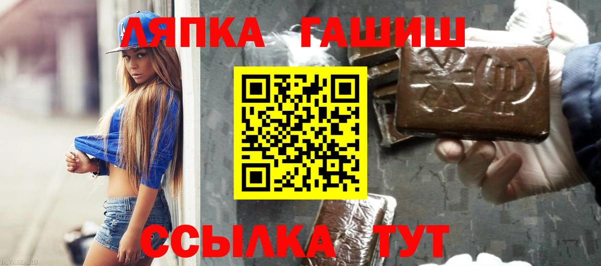 ГАШ убойный Моршанск
