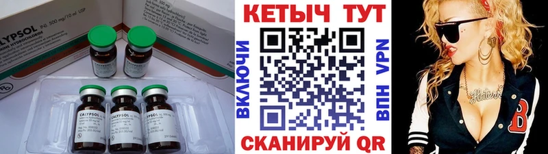 Кетамин VHQ Моршанск