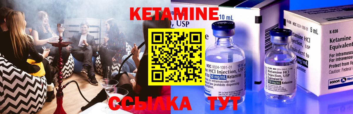 даркнет состав  Кетамин ketamine  Моршанск  Вход с VPN  КЕТАМИН ketamine 