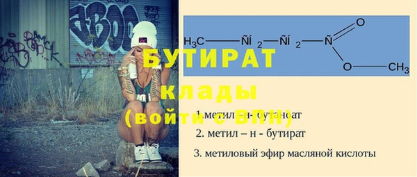 герыч Протвино