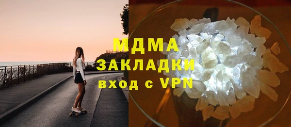 каннабис Абаза