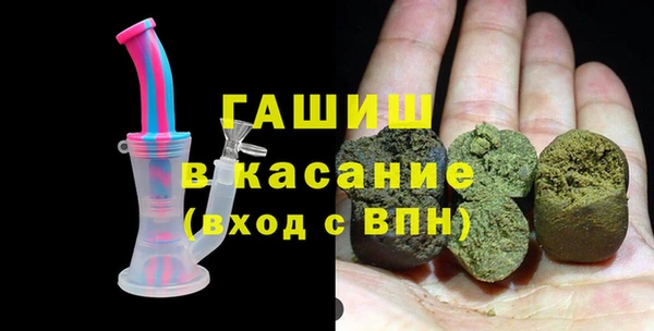 каннабис Абаза