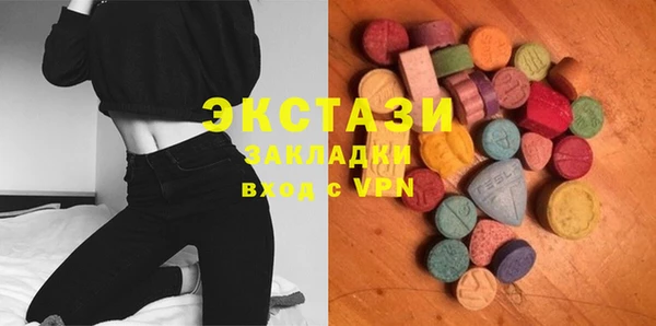 гашик Абдулино