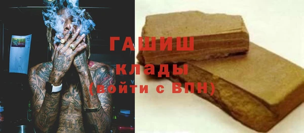 гашик Абдулино