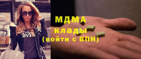 каннабис Абаза