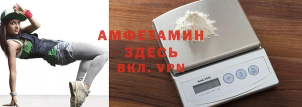 MDMA Абинск