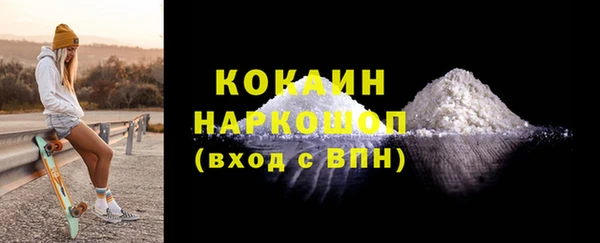 каннабис Абаза