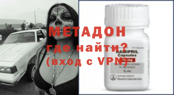 MDMA Абинск