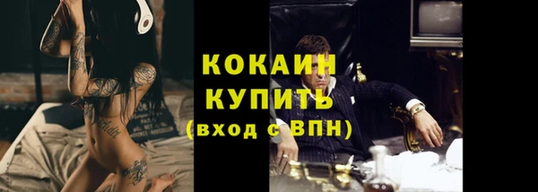 мяу мяу кристалл Пролетарск