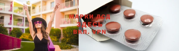 каннабис Абаза