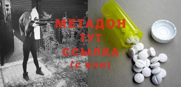 каннабис Абаза