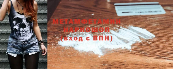 герыч Протвино