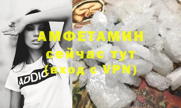 герыч Протвино