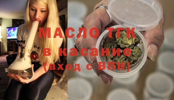 мяу мяу кристалл Пролетарск