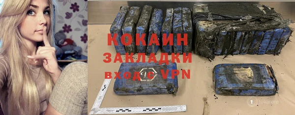 гашик Абдулино