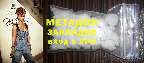 MDMA Абинск