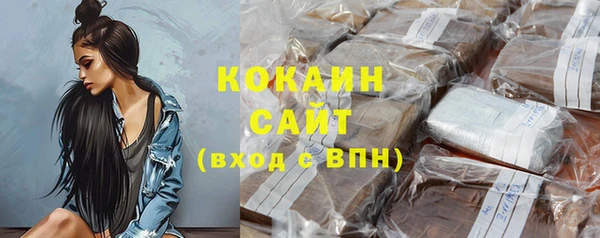мяу мяу кристалл Пролетарск