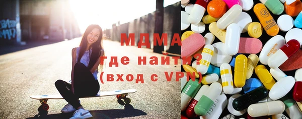 MDMA Абинск
