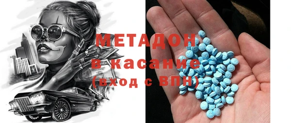 гашик Абдулино