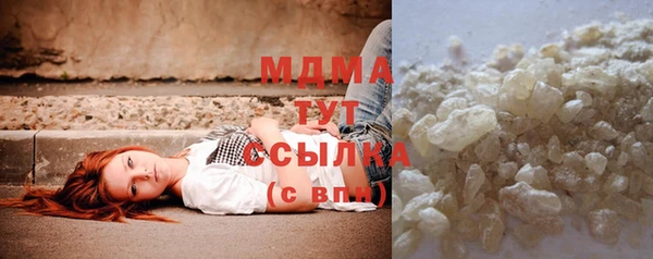 каннабис Абаза