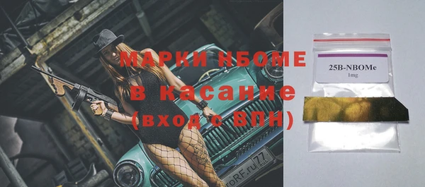 гашик Абдулино