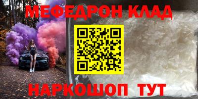 mix Краснодар