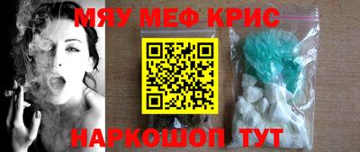 скорость Краснокаменск