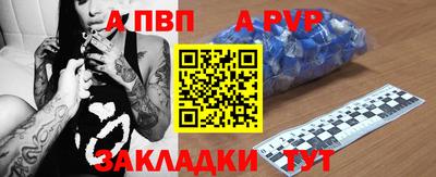 синтетический гашиш Краснознаменск