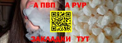 синтетический гашиш Краснознаменск