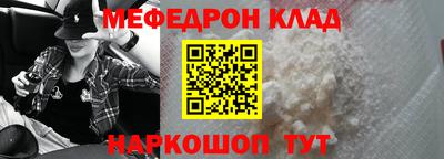 синтетический гашиш Краснознаменск