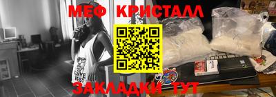 mix Краснодар