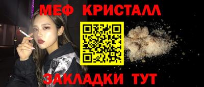 mix Краснодар