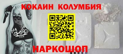скорость Краснокаменск