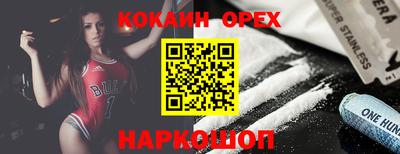 mix Краснодар