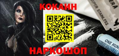 синтетический гашиш Краснознаменск