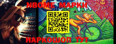 синтетический гашиш Краснознаменск