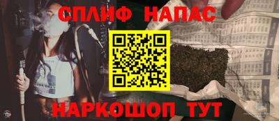 скорость Краснокаменск