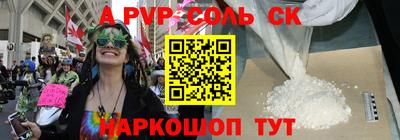 скорость Краснокаменск