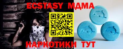 синтетический гашиш Краснознаменск
