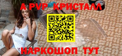 синтетический гашиш Краснознаменск