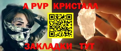 синтетический гашиш Краснознаменск
